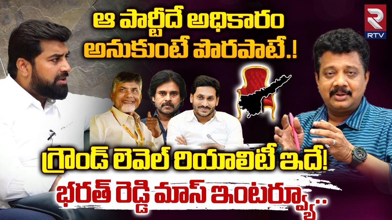 ap-next-cm-tdp-bharath-reddy-react