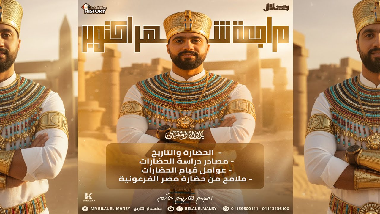 المراجعة الاولى | الصف الاول الثانوي