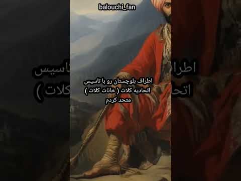 میر احمد خان کمبرانی بلوچ تاریخ بلوچستان بلوچ بلوچستان