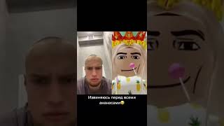 #Бадабум #Квин #Shortvideo #Мем #Роблокс #Хочуврек #Подпишись