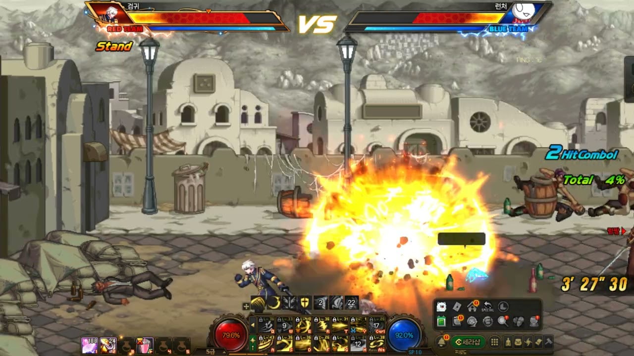 예전거 하나 파묘함