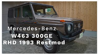 【 Mercedes Benz W463 300GE 】RHD 1993 Restmod