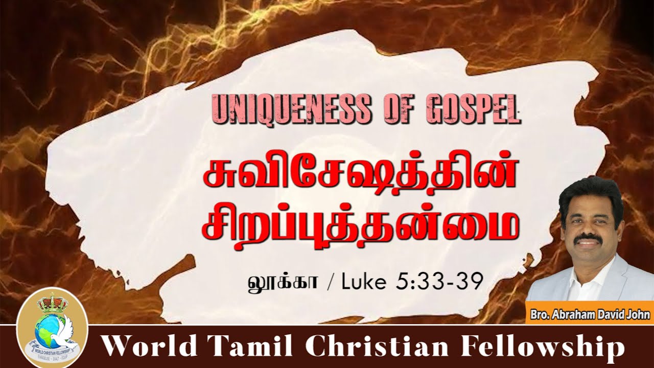 The Uniqueness of Gospel