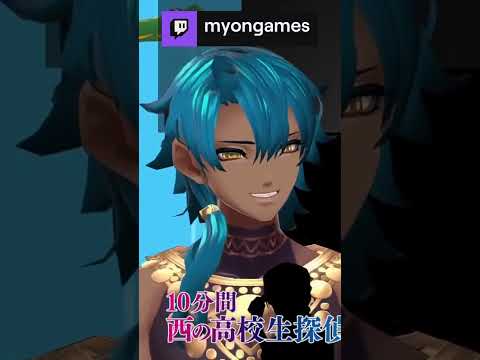 とりあえずチーターのせいにする服部みょんちゃん | myongames (#Twitch)