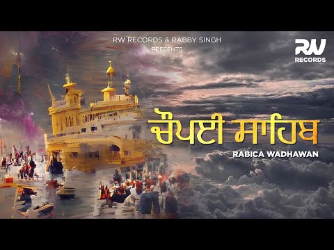 CHAUPAI SAHIB RABICA WADHAWAN RW RECORDS LATEST 2022