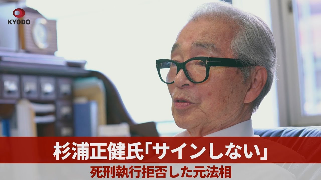 公の場での発言・インタビュー報道記録