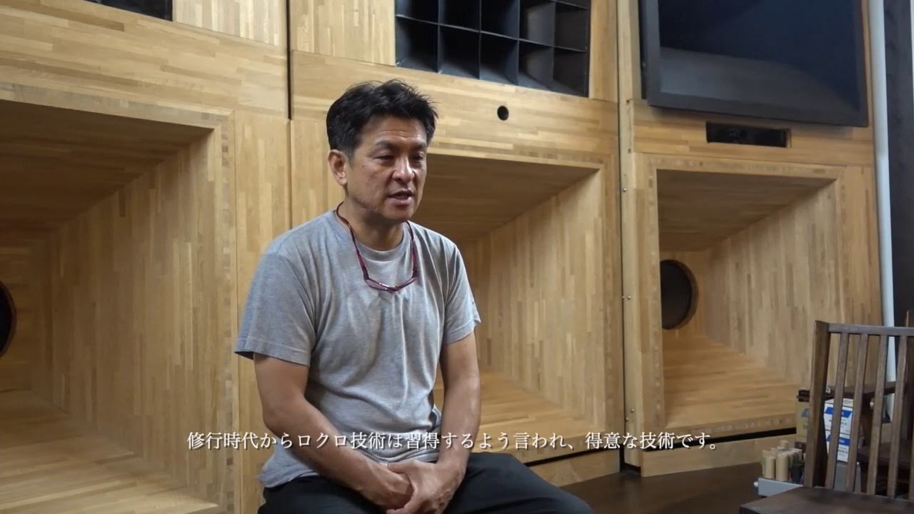 41 鬼丸雪山碧山窯 - YouTube