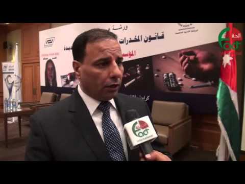 مساع لادراج الجوكر والسلائف الكيماوية في قانون المخدرات.. تقرير تلفزيوني