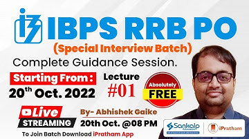 IBPS RRB PO (Special Interview Batch) || Complete Guidance Session || Abhishek Gaike