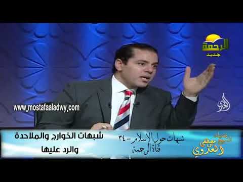 من يقع تحت طائلة السبي النساء المحاربات فقط أم كل نساء الأعداء في حين الغزو الشيخ مصطفي العدوي