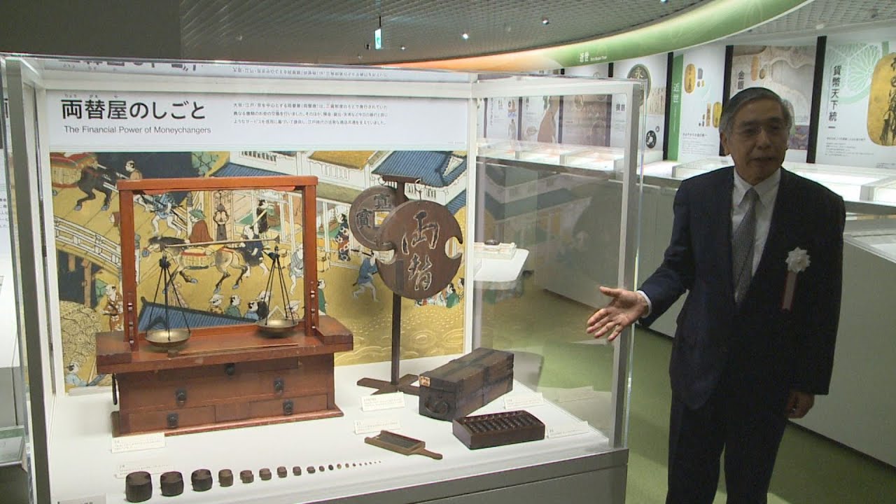 Bank of Japan's Currency Museum reopens, displaying actual Tensho
