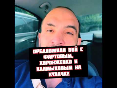 Хамзат Куриев бои против Хоронженко и Калмыкова на IBA Bare Knuckle