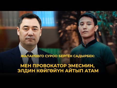 Video: Ата-энеңден кантип кетүү керек