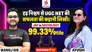 JRF Topper Interview With Ayushi🔥 | UGC NET Sociology Topper Interview By Manoj Sir | UGC NET Topper