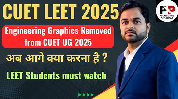 Engineering Graphics Removed from CUET UG 2025 II What to do next? @PolytechnicPathshala