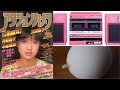 昭和の頃には当たり前だった事がヤバすぎる！？アラフォーアラフィフ世代にはたまらない事まとめ！【part20】