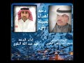 دحيه لقبيلة بلي من الشاعر ضيف الله رويعي الحربي دحيه لقبيلة بلي من الشاعر ضيف الله رويعي الحربي