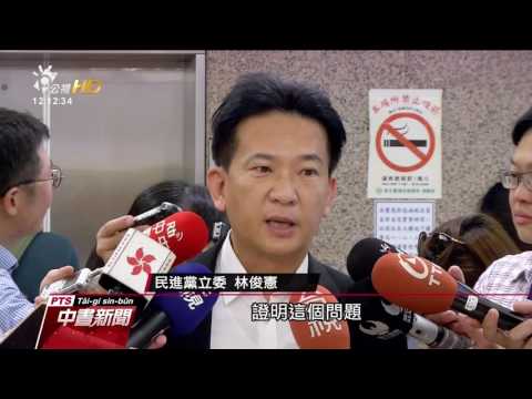 收費員專案補償 葉匡時諷被解雇都去抗爭 20160818 公視中晝新聞