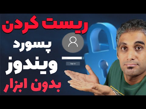 تصویری: 3 راه برای بازنشانی iPod Shuffle