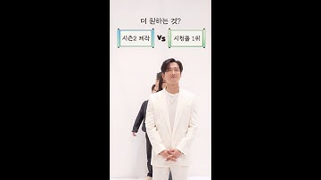 [연인 스페셜] 더 원하는 것? 시즌2 제작 VS 시청률 1위, MBC 230812 방송