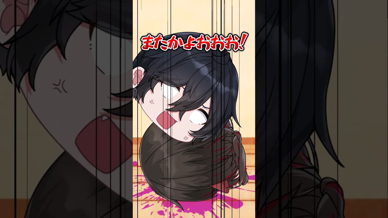 惚れ薬3 #創作 #Shorts