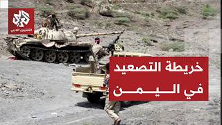 Houthi Escalation: Missile Attacks and Fierce Field Clashes with Government Forces on Yemen's Fro...