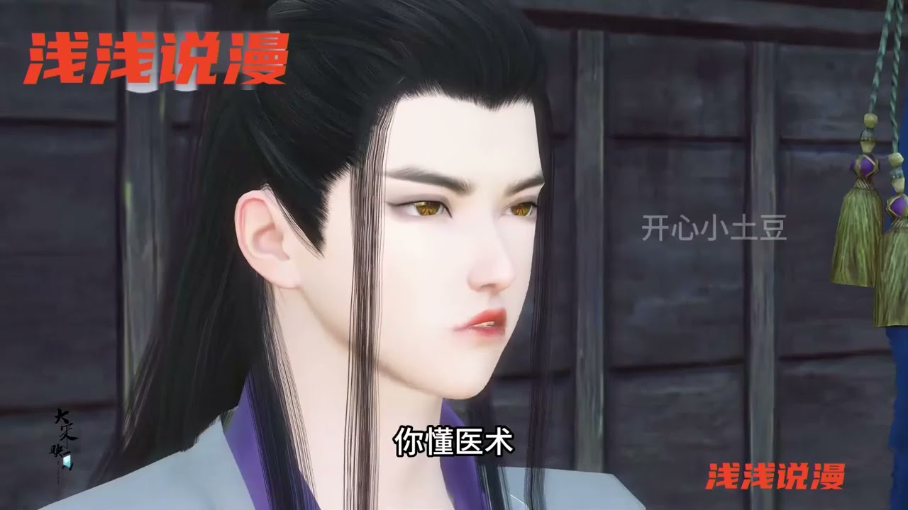 最新《玄门卦妃福载天下》第1至563集自幼被道馆收养，玄门天赋异禀，只是三弊五缺，她缺命，道门上下用尽各种办法，为她续命到十八岁，还是嗝屁。再次醒来，成了身世凄惨，无人疼无人爱的乡下小村姑#浅浅说漫