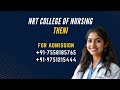 NRT COLLEGE OF NURSING THENI BEST COLLEGE CONTACT 7558185765