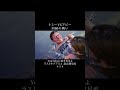 【ラストオブアス2実況🦍】トミーVSアビー因縁の戦い#shorts #ゲーム実況