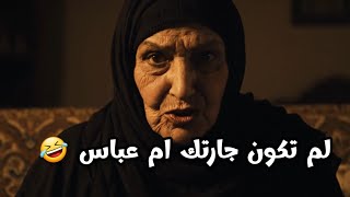 لم تكون جارتك حجة في السحر: قصعة وخربت البيوت 😂🧙‍♀️ | كوميديا يمنية بالذكاء الاصطناعي #اكسبلور