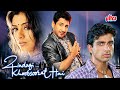 Zindagi Khoobsurat Hai 2002 Sonu Sood Gurdas Maan Tabu Superhit Bollywood Hindi Movie