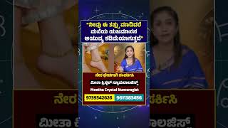 Meetha Crystal Numerologist