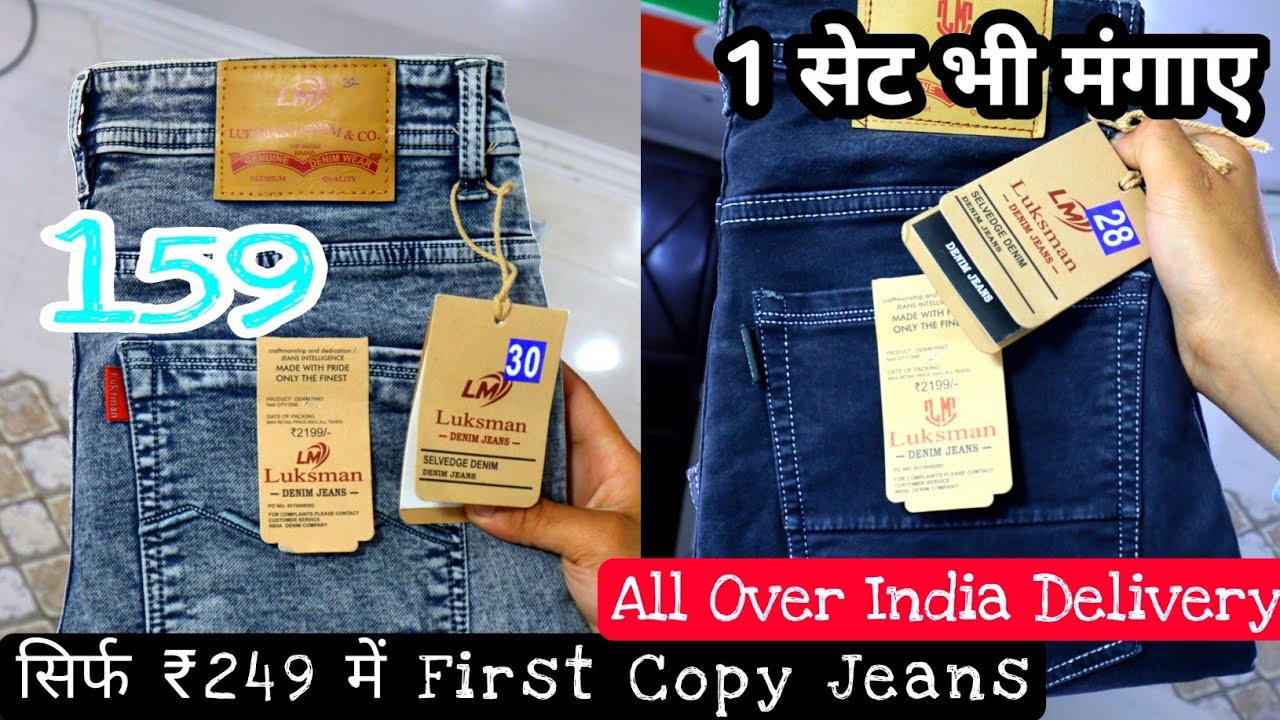Branded Jeans Wholesale Market in Delhi Delhi Jeans Wholesale Market Kilo Ke Bhaw Jeans