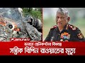 Bipin rawat indias first defense chief was killed in a helicopter crash bipin rawat