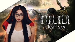 ПРОХОЖДЕНИЕ СТАЛКЕР ЧИСТОЕ НЕБО | STALKER CLEAR SKY | СЛОЖНОСТЬ МАСТЕР #2 ПРОХОЖДЕНИЕ СТАЛКЕР ЧИСТОЕ НЕБО | STALKER CLEAR SKY | СЛОЖНОСТЬ МАСТЕР #2