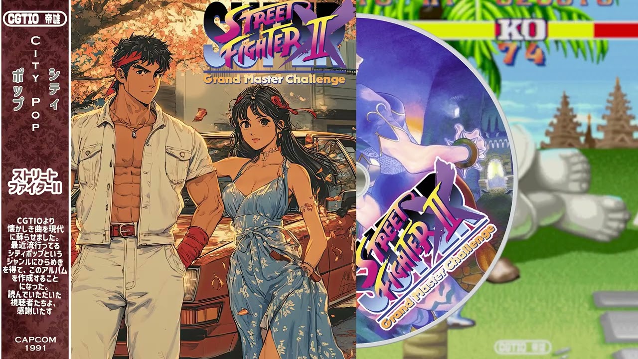 City Pop 🎷Street Fighter 2 Remix Album(City Fighters 2: Pop Warrior)