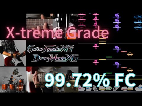 【グレ一桁出したい】X-treme Grade MAS-D 99.72%FC