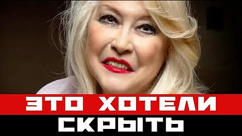 Что кричала умирающая Мирошниченко в последние секунды! Это хотели скрыть...