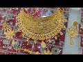 Heavy Gold Plated Plain Choker With Mangtika & Earrings - The Jewellery Place - Whatsapp 📲7359294137