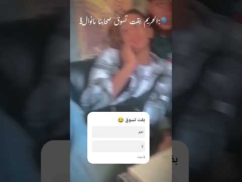 الحريم بقت تسوق