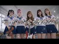 キレイになんか愛せない PAMELAH AIカバーMetal風