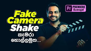 How to Create Smooth Camera Shake In Adobe Premiere Pro | Sinhala Tutorial screenshot 4