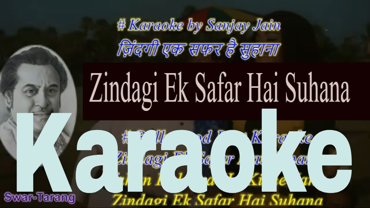 Zindagi Ek Safar Hai Suhana | Best Kishor Kumar Karaoke - Hindi & English