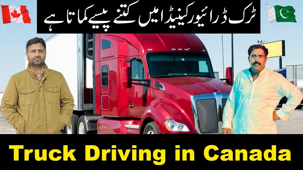 Truck Driving in Canada | Salary, Working Hours, Rules aur Top Drivers Ki Kamai | Pak Punjab
