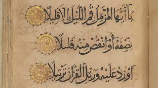 Muhammad Rashad al-Sharif | Surah Muzzammil (73)