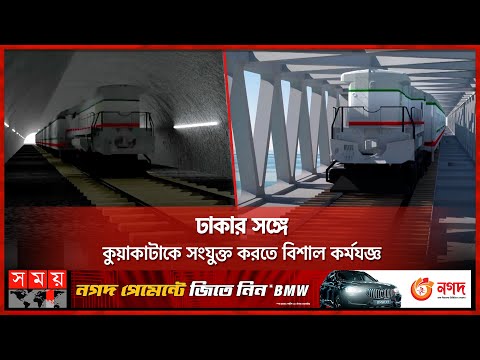 ভিডিও: মস্কো মেট্রো: ট্র্যাক উন্নয়ন প্রকল্প, স্টেশন