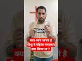 क्या आप जानते है यीशू ने पहिला चमत्कार क्या किया था ? #wordofgod #bibleverse #yeshu #prayer #worship