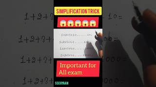 second me sum kro ab 😯😯😯 #mathtrick #quickmathtrick #mathquestion