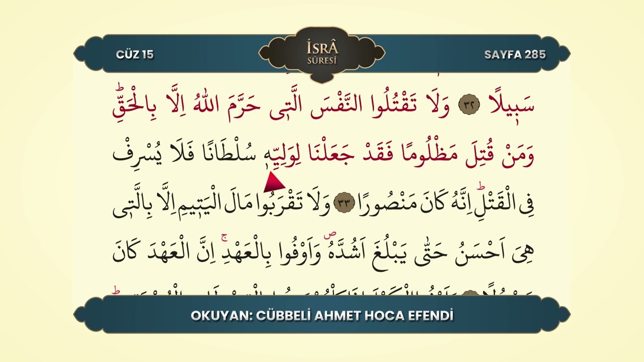 Mukâbele 15. Cüz | Satır Takipli Kur’ân Tilâveti | Cübbeli Ahmet Hoca