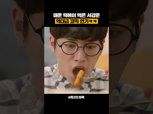 역대급 맵찔이 연기????️????